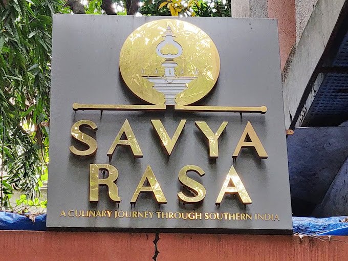 Savya Rasa 88