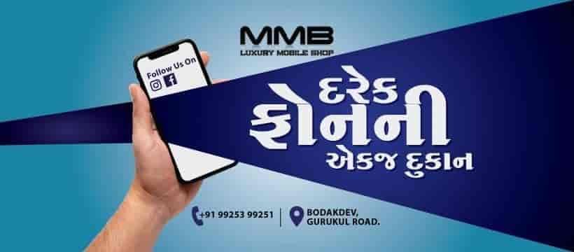 mmb-luxury-mobile-shop-bodakdev-ahmedabad-mobile-phone-dealers-m4i9ge5tj9